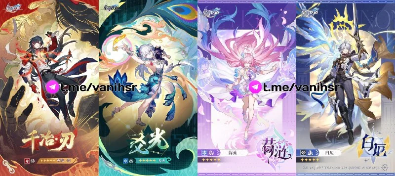 ✦ Баннеры 4.3 подтвердил Sakura Haven ✦