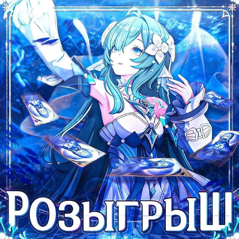 Успей принять участие!