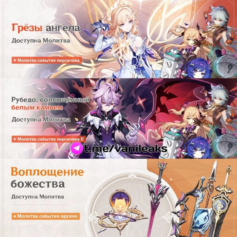 Версия 6.6: Дата запуска баннеров и обновления