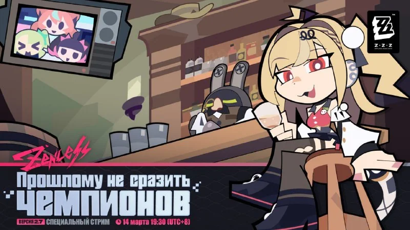 ► Анонс стрима разработчиков 2.7 ◄