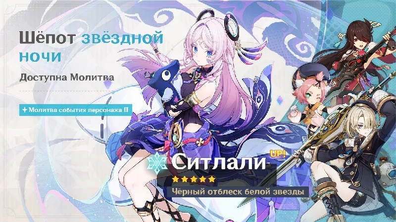 Иллюстрация к статье «❖ Состав баннеров первой половины 6.7 ❖»