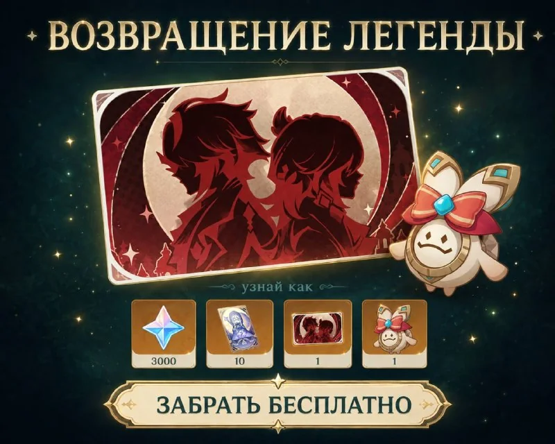 🤩 Те самые карточки снова доступны 💚❤️