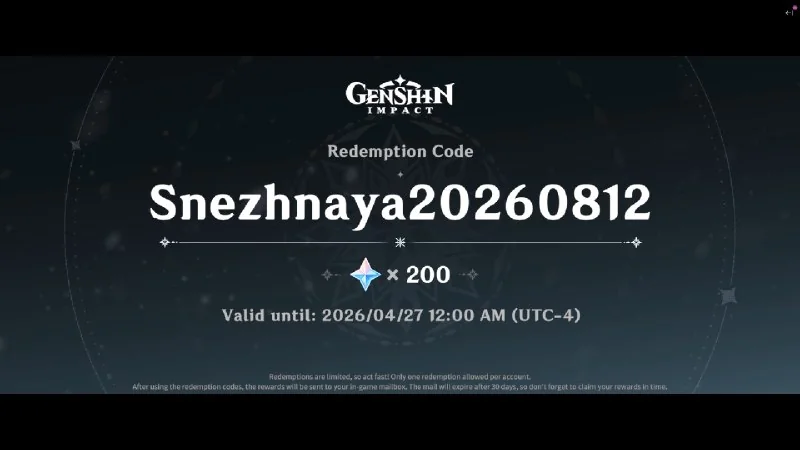 🔔 200 кристаллов в подарок! Промокод со стрима по Снежной